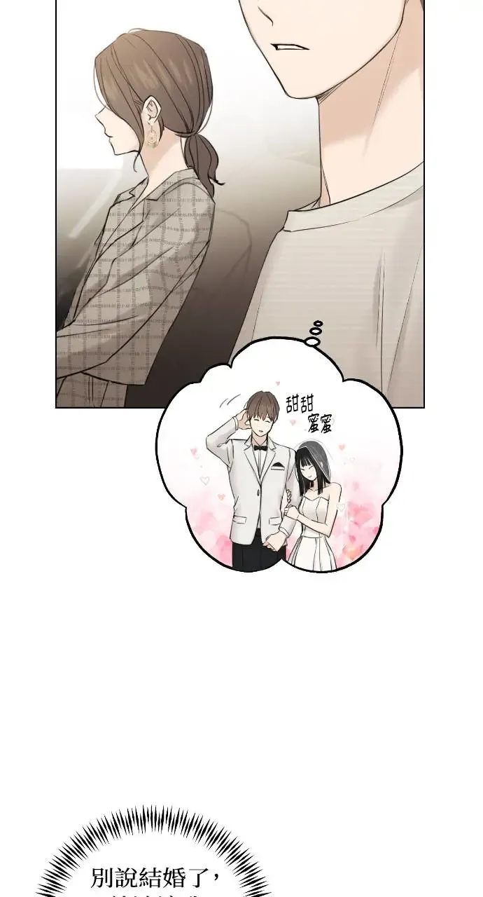 第21话 第78页