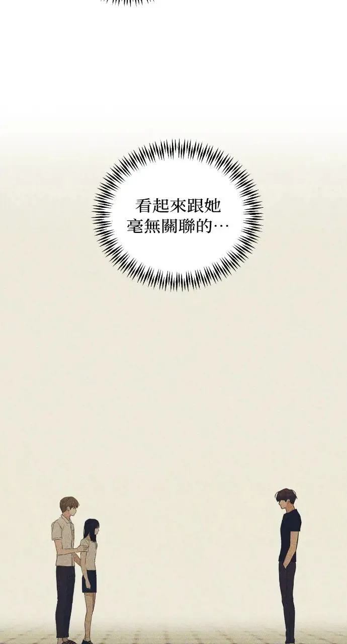 第21话 第83页