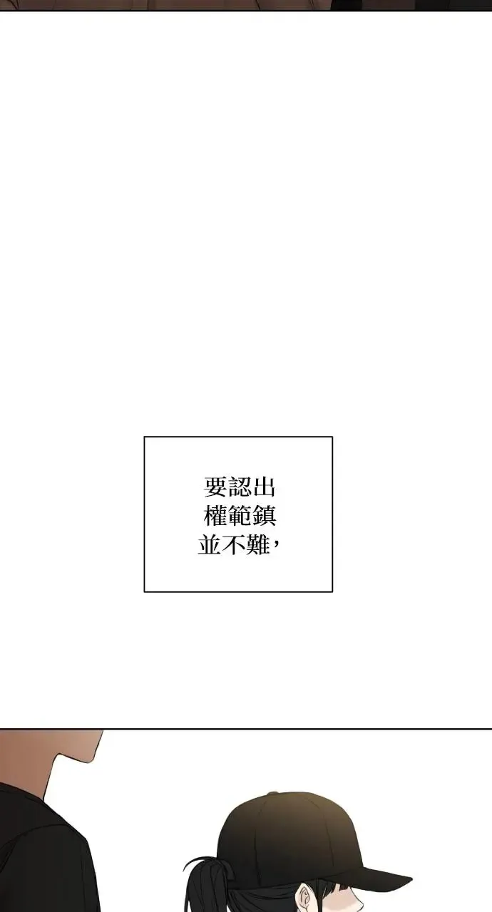 第22话 第4页