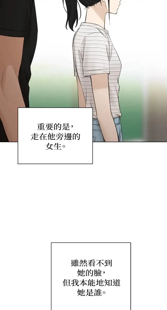 第22话 第5页