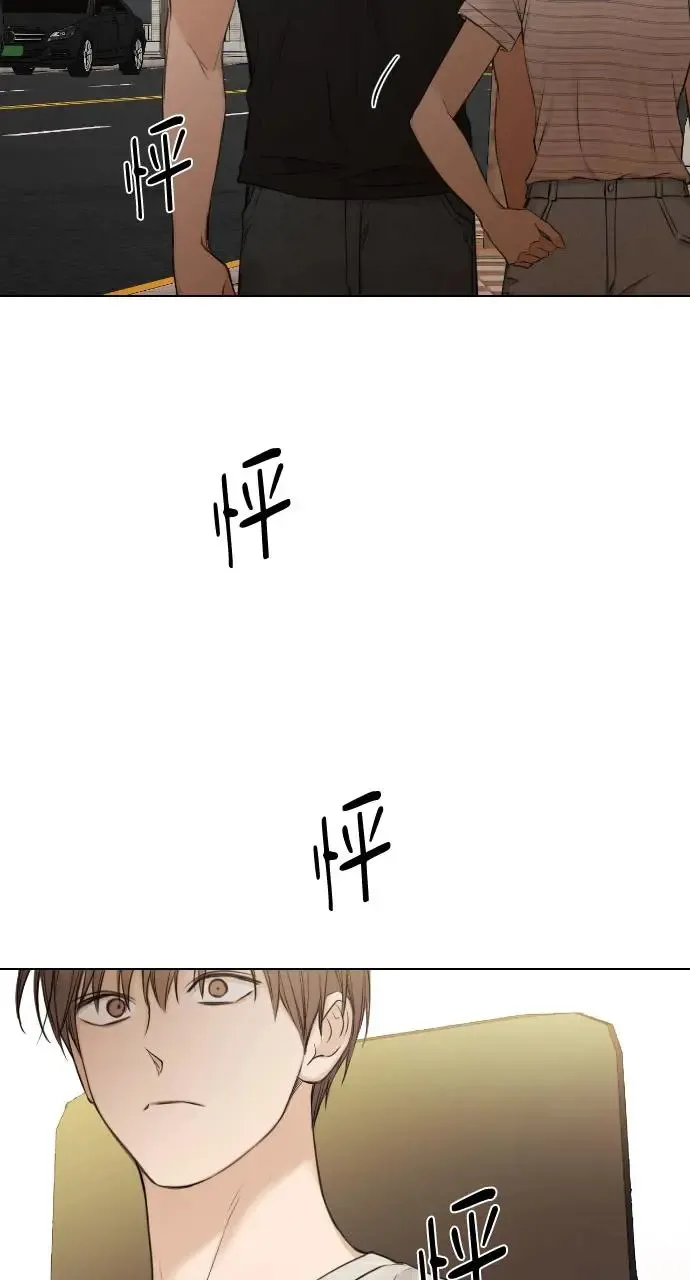 第22话 第8页