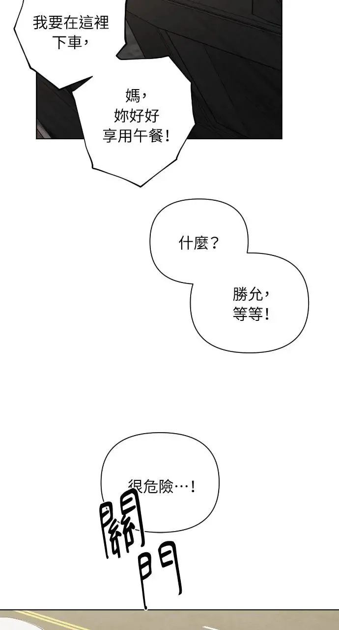 第22话 第10页