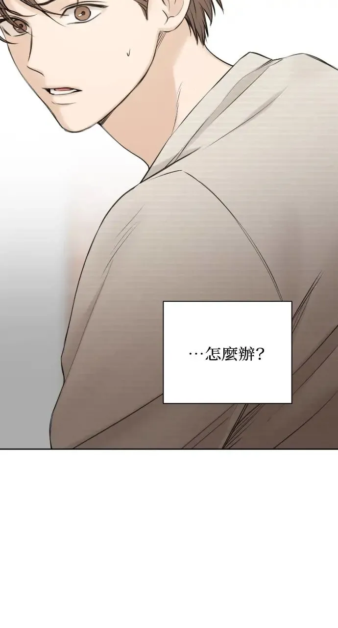 第22话 第14页