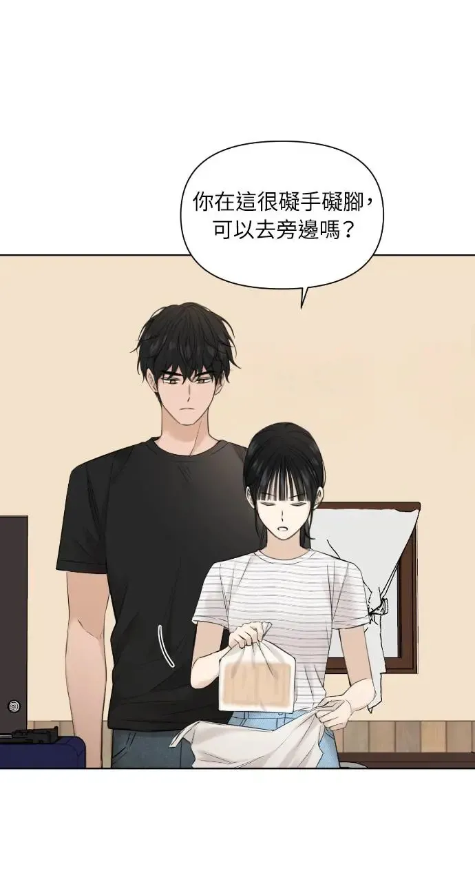第22话 第29页