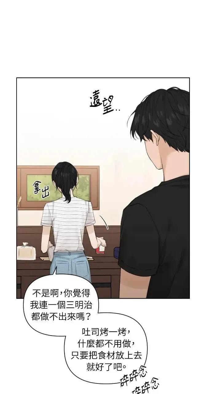 第22话 第30页