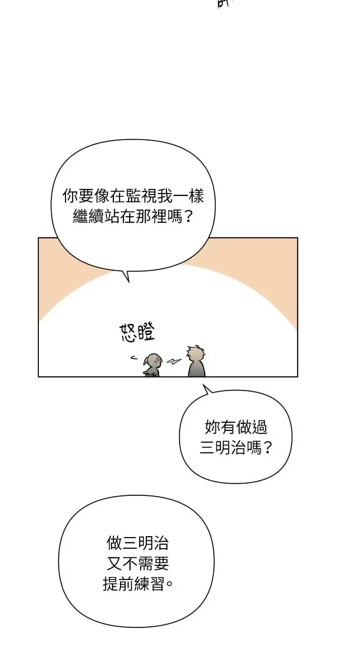 第22话 第31页