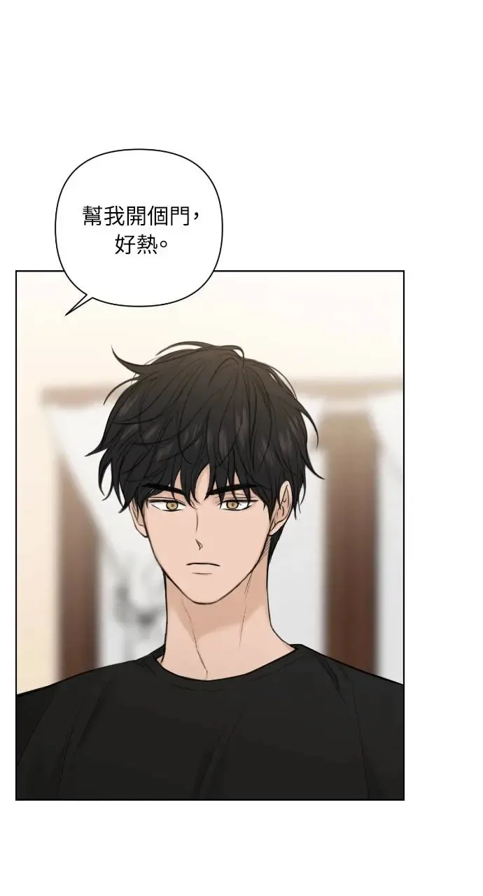 第22话 第32页