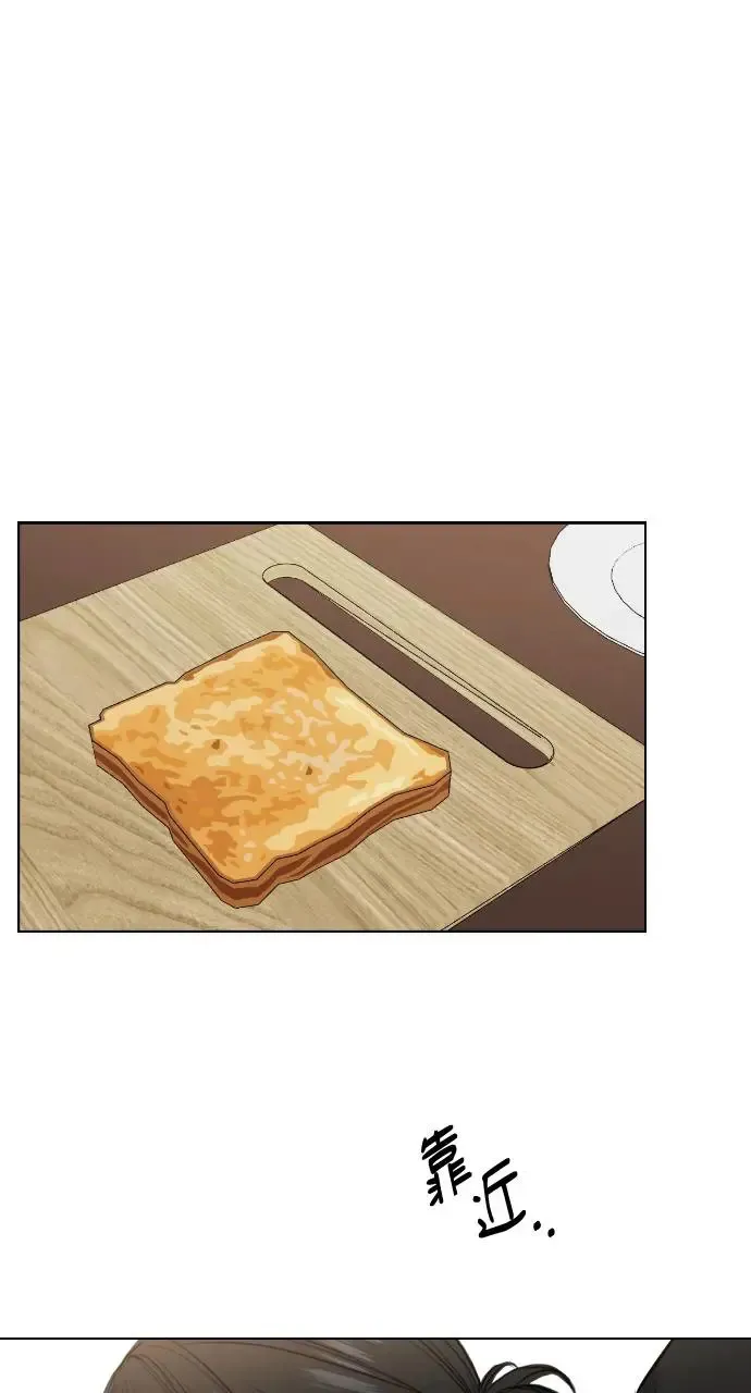 第22话 第34页