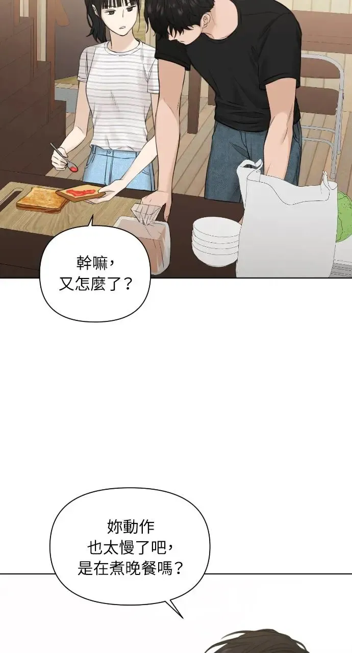 第22话 第36页