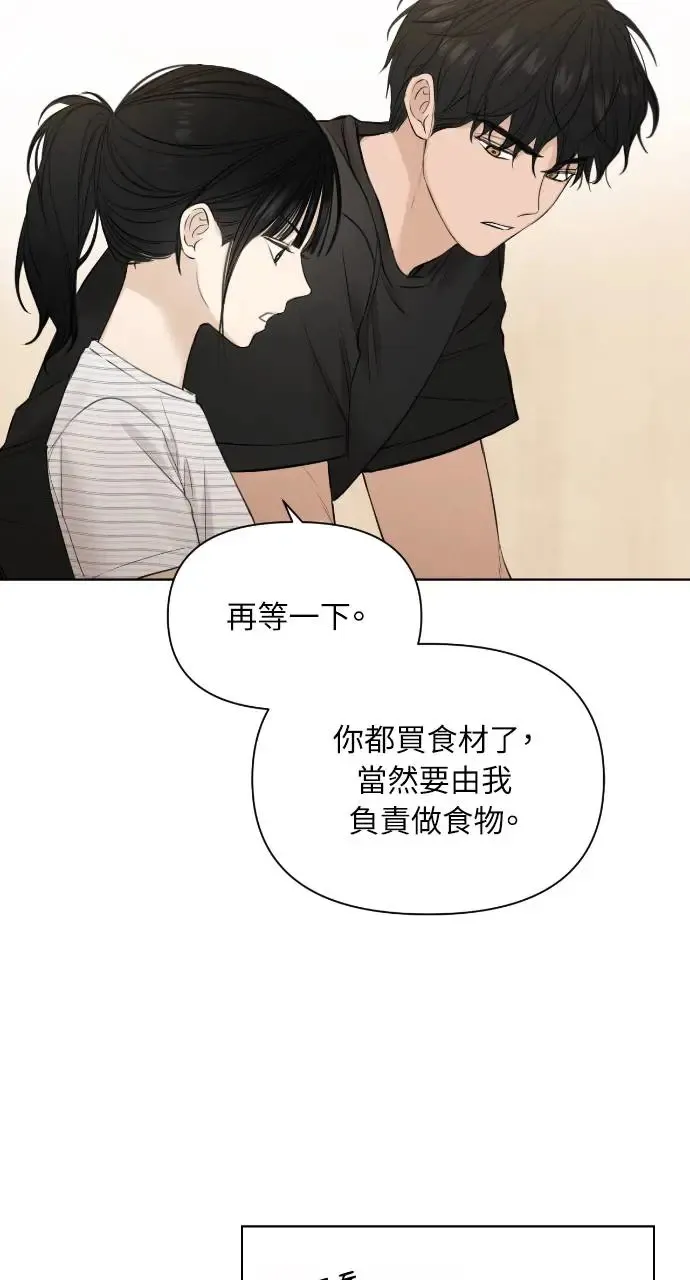 第22话 第37页
