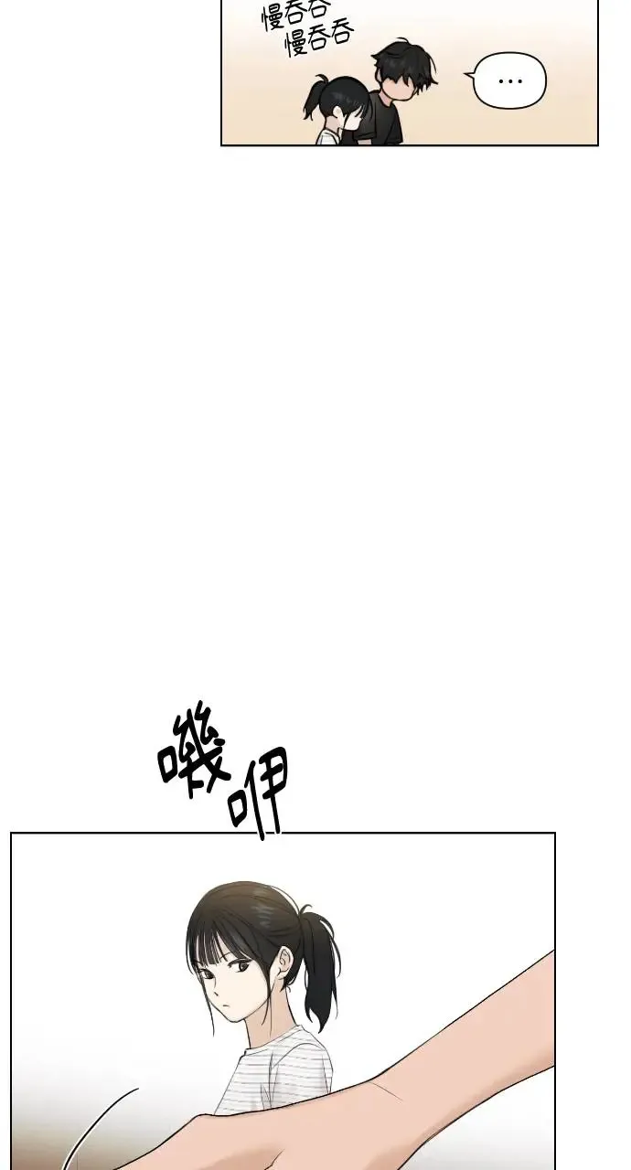 第22话 第38页