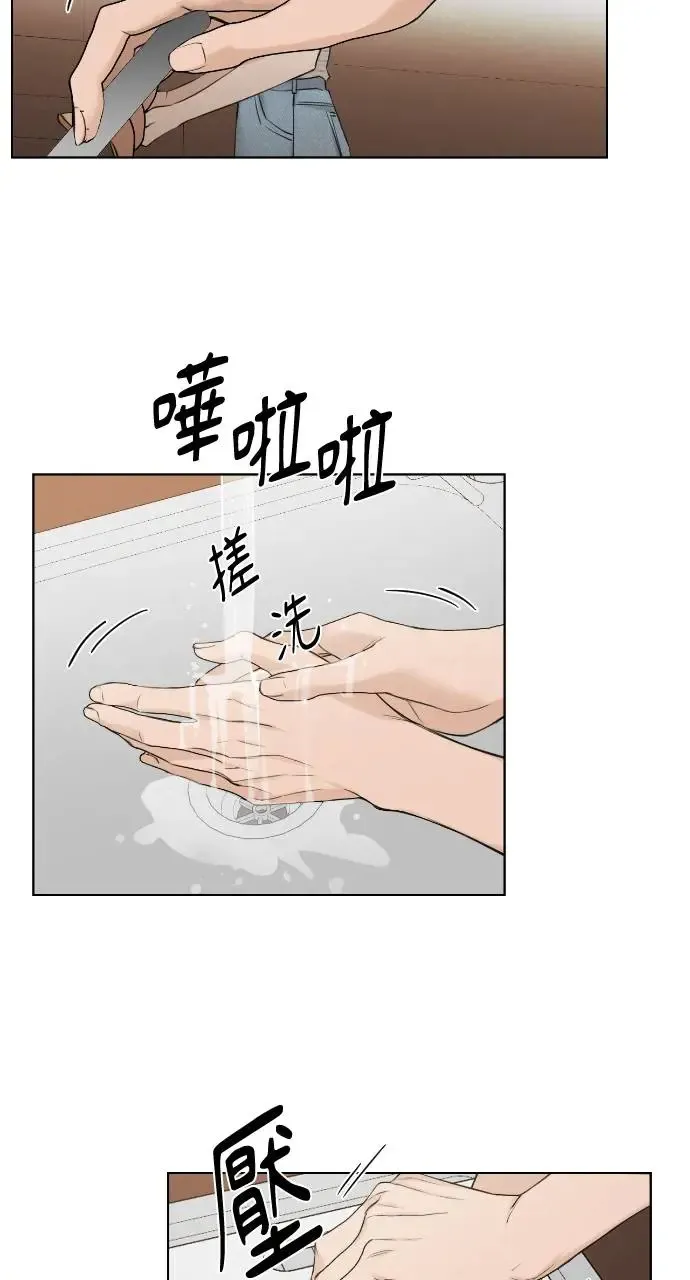 第22话 第39页
