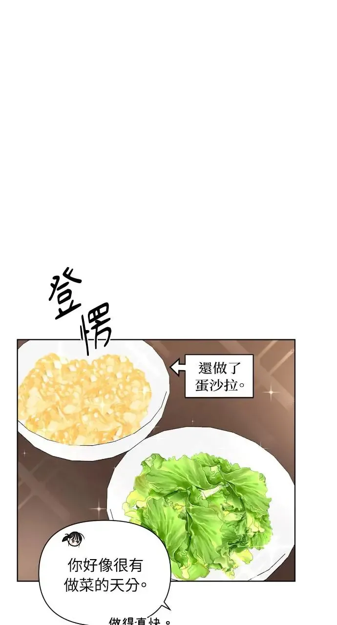 第22话 第43页