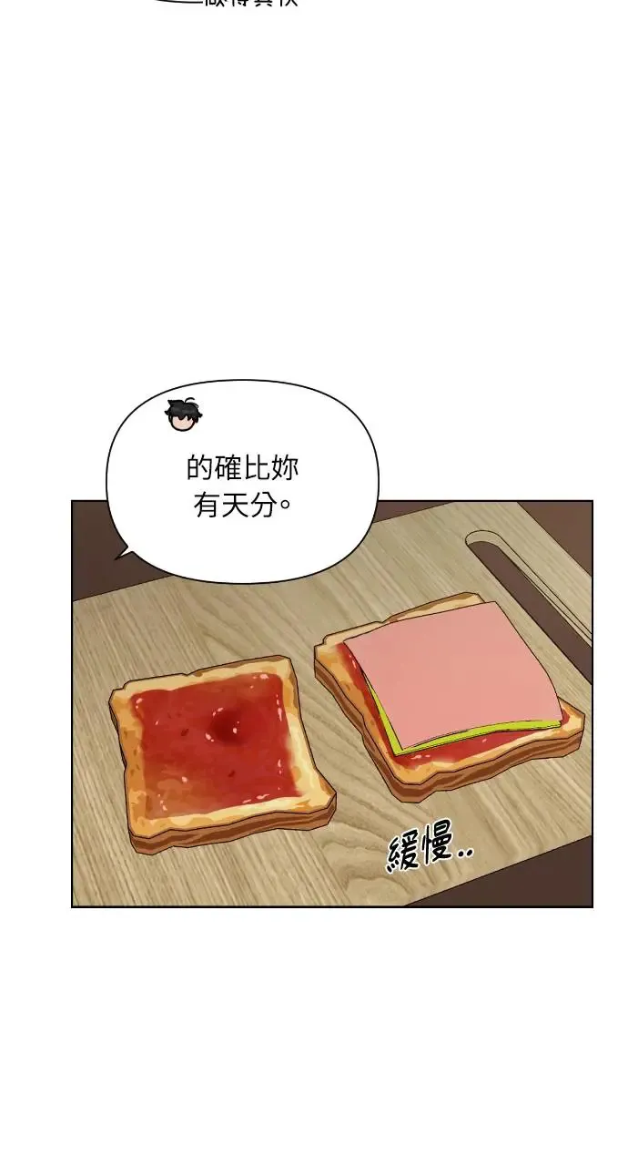 第22话 第44页