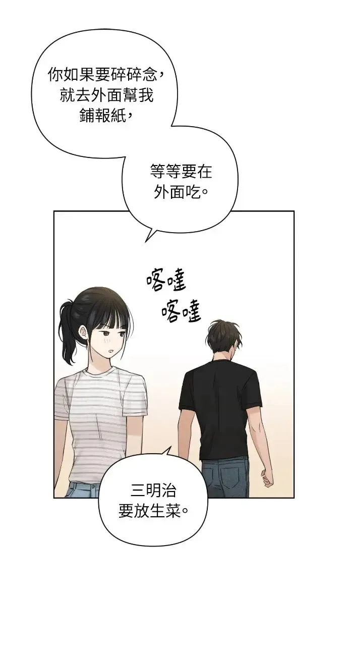 第22话 第45页
