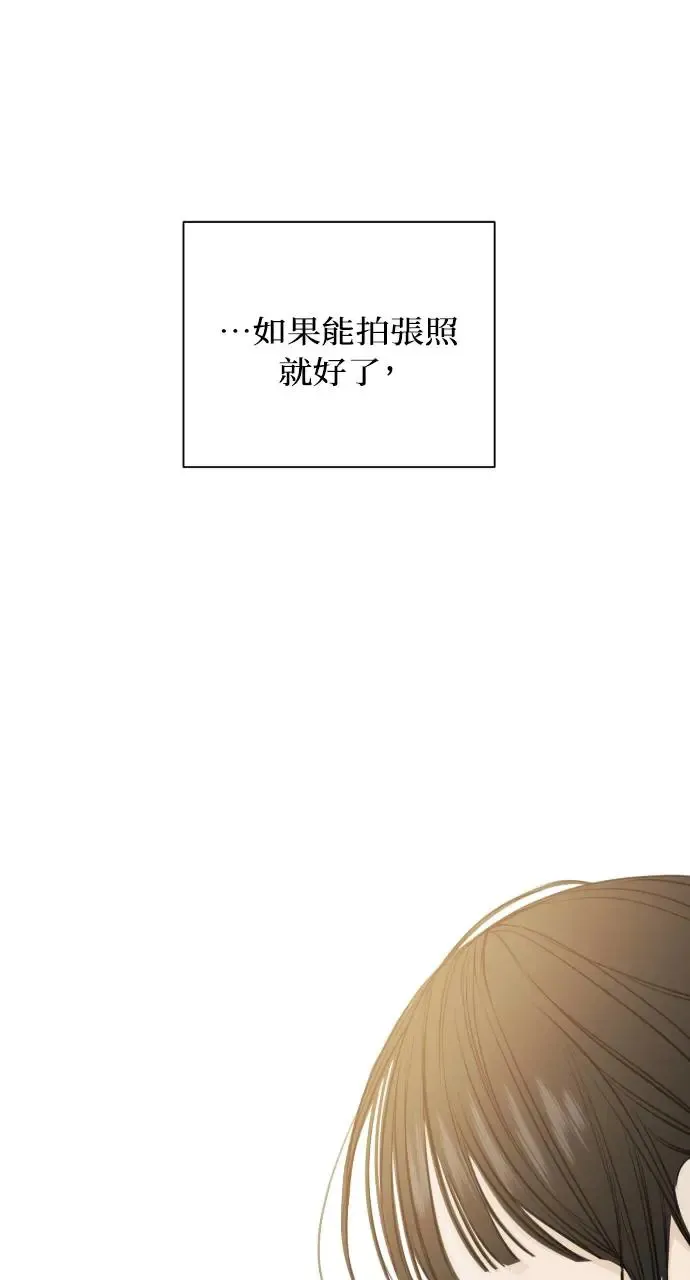 第22话 第57页