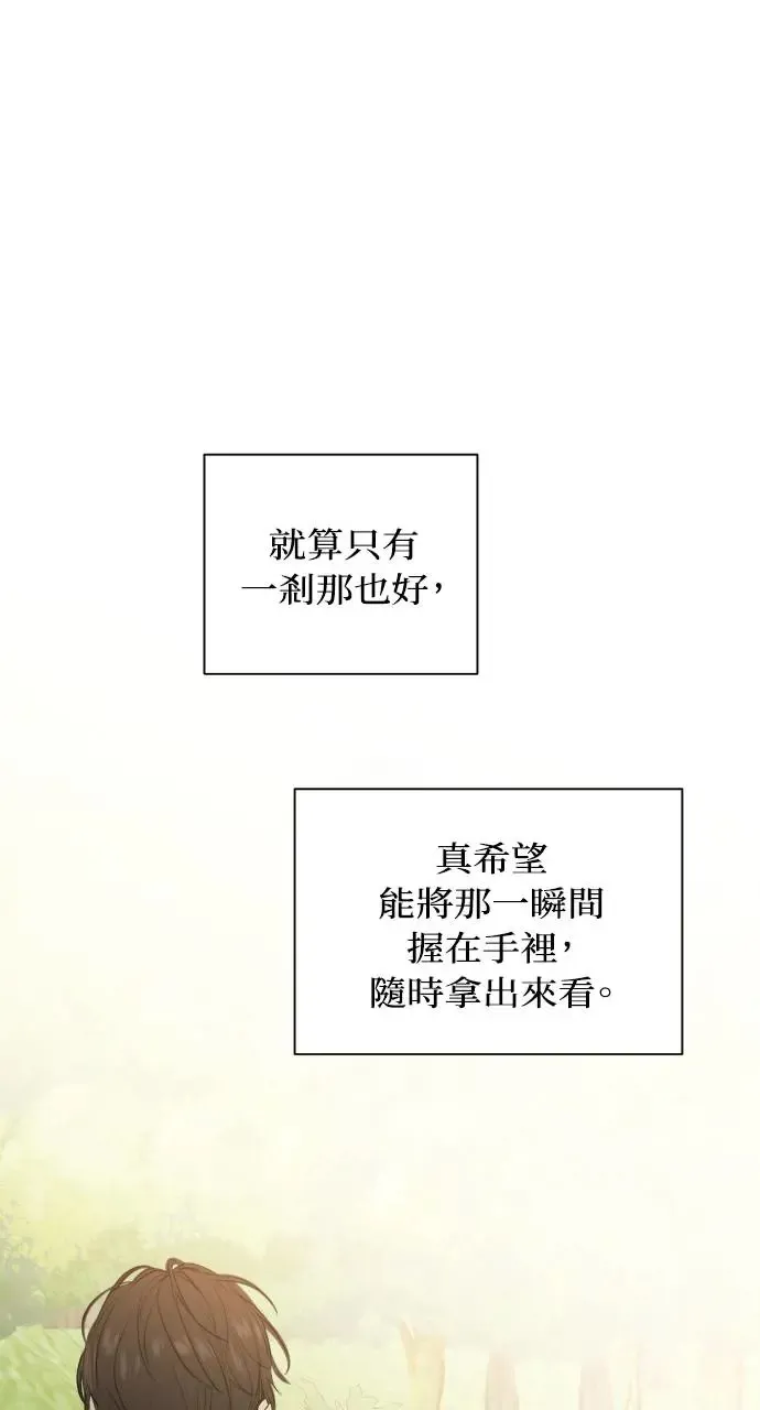 第22话 第59页