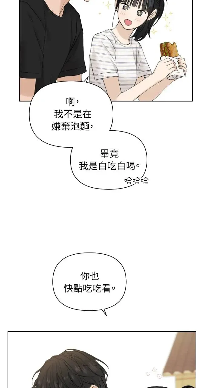 第22话 第68页
