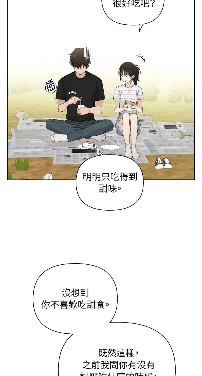 第22话 第71页