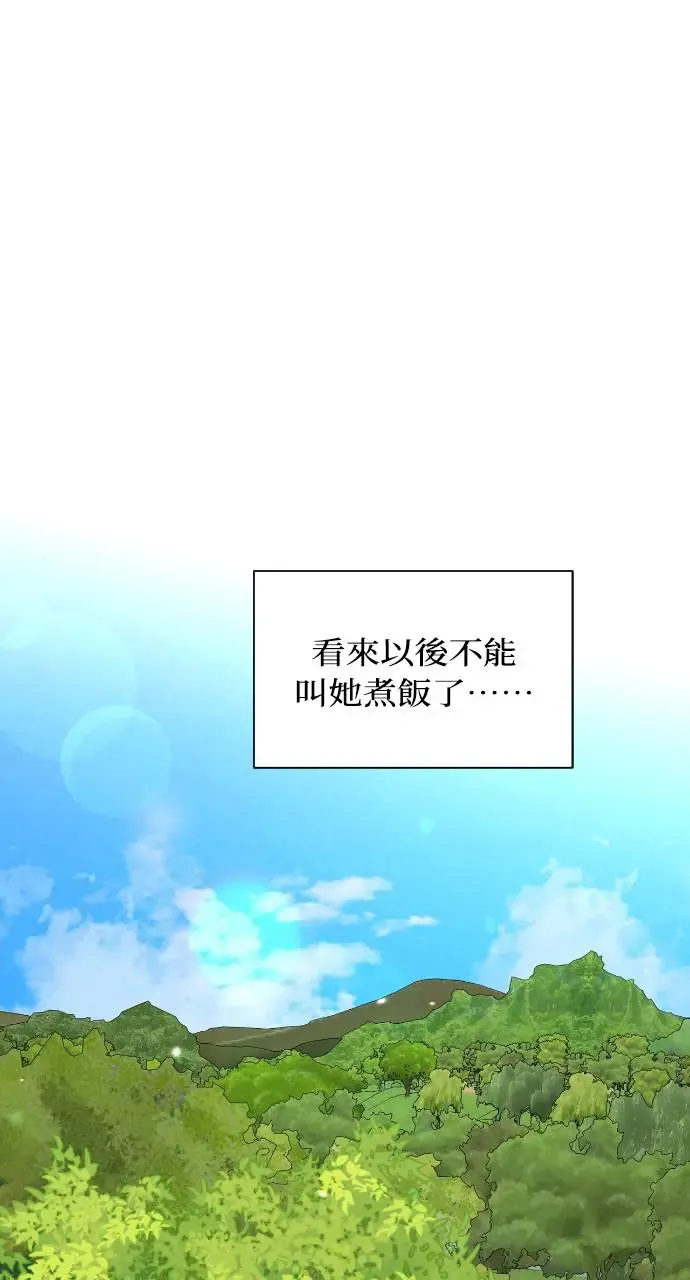 第22话 第78页