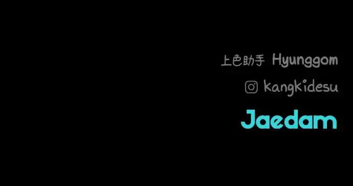 第22话 第83页