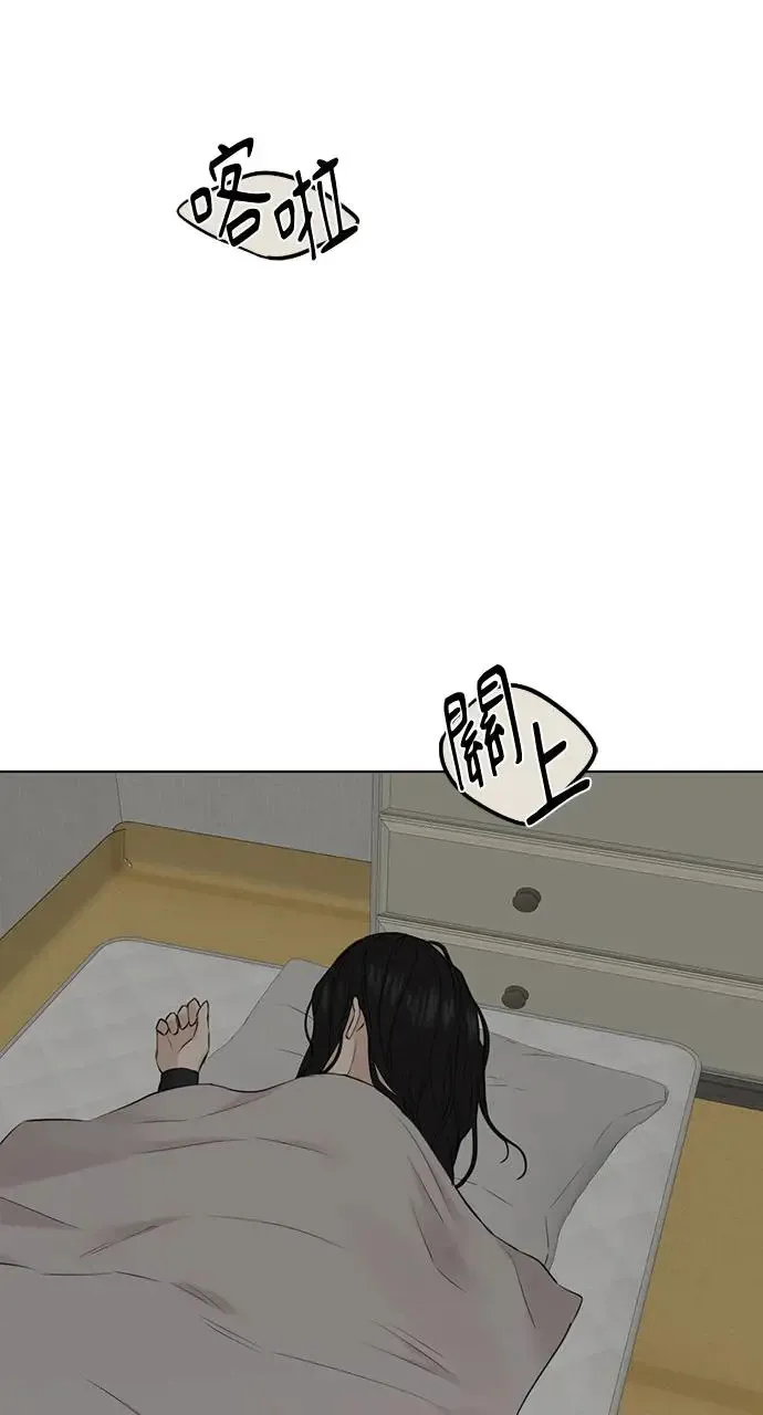 第23话 第7页