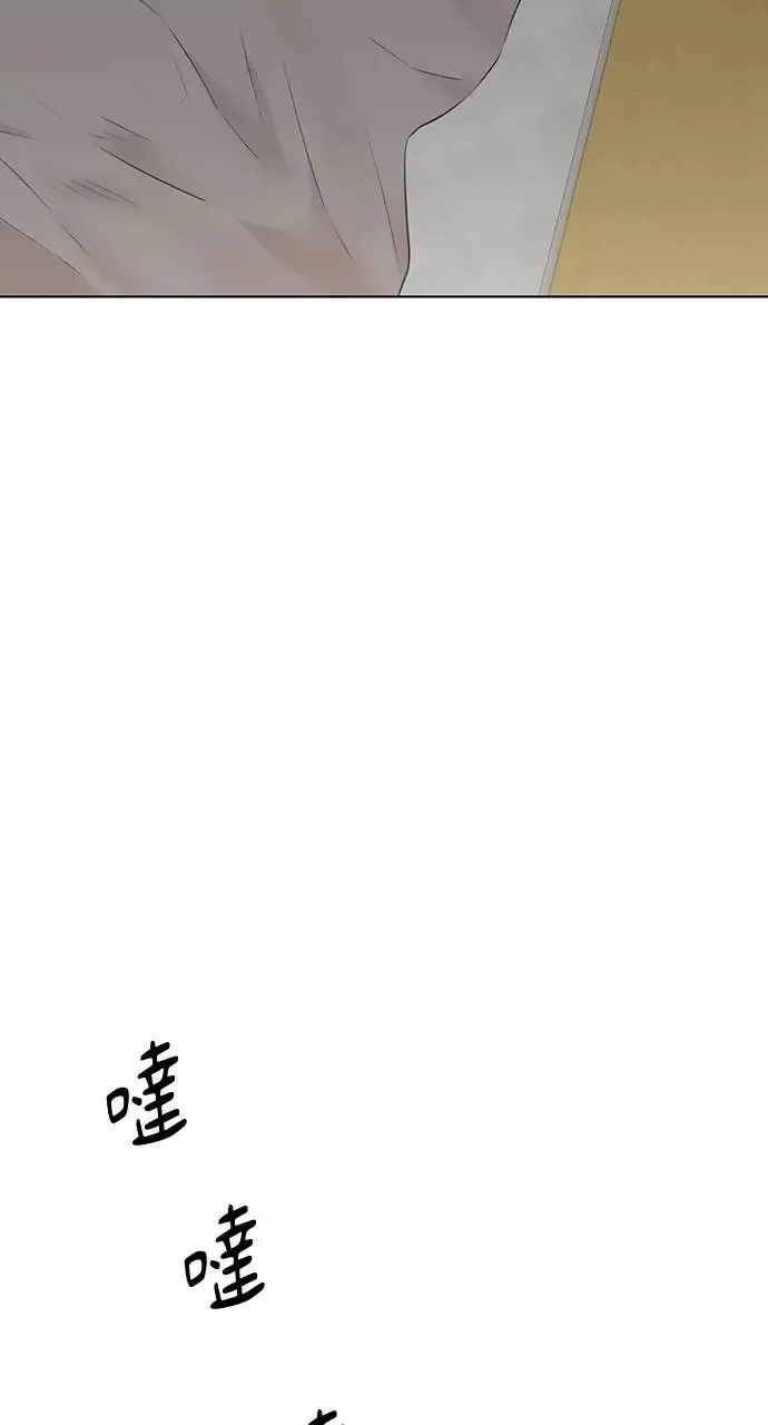 第23话 第8页