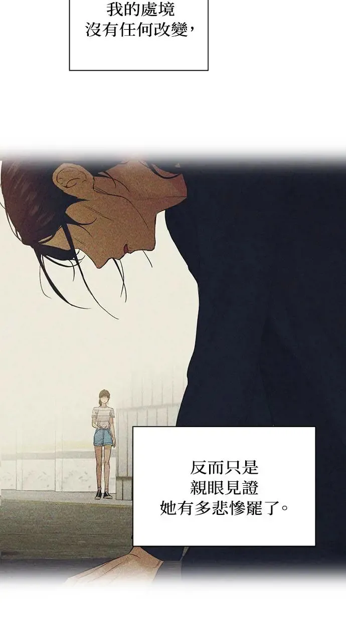 第23话 第10页