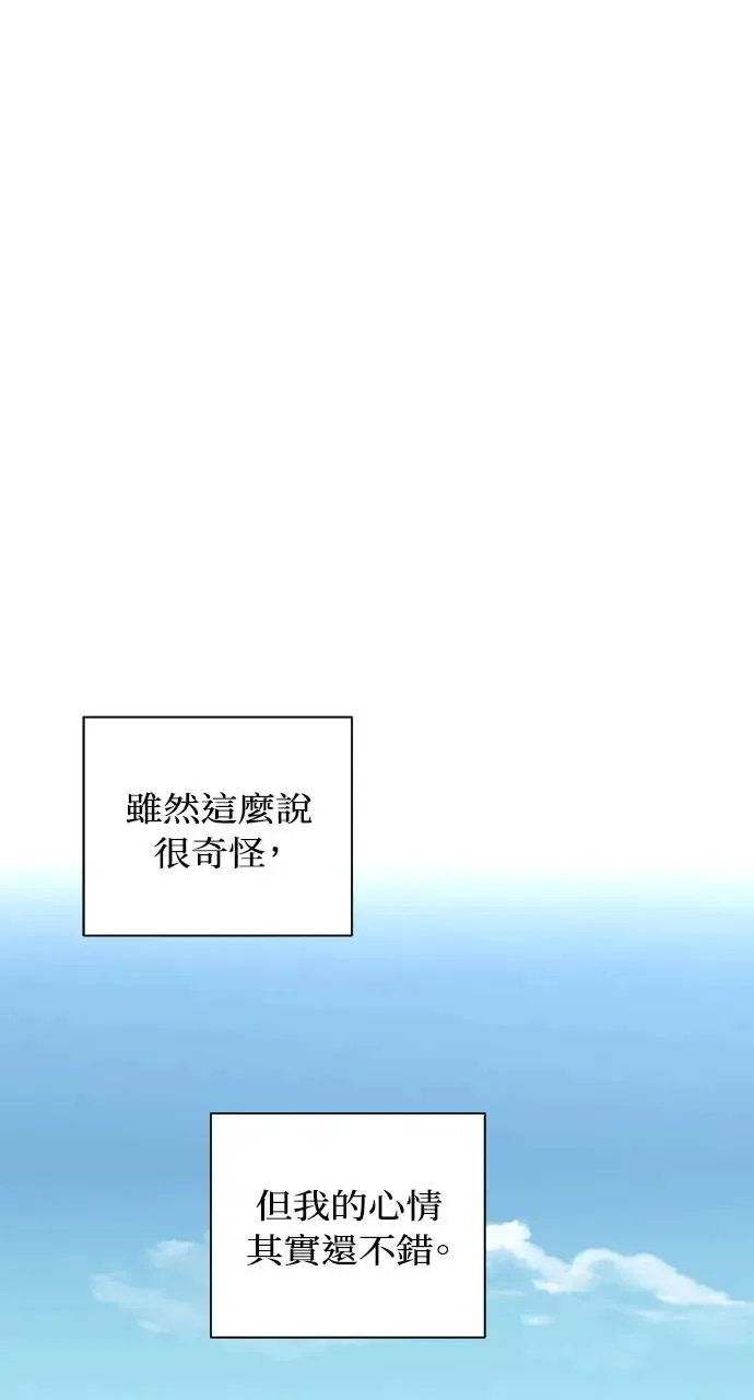 第23话 第12页