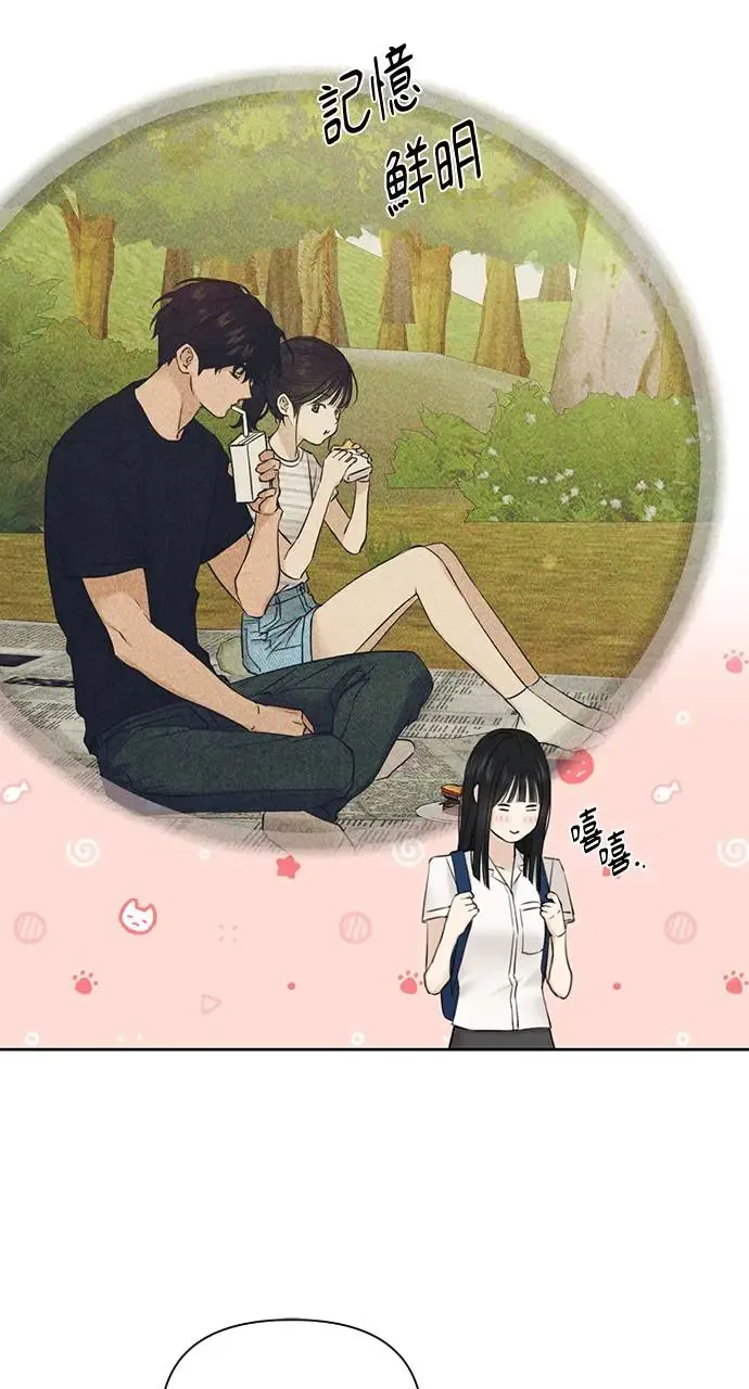 第23话 第15页