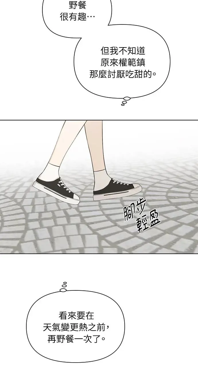 第23话 第16页