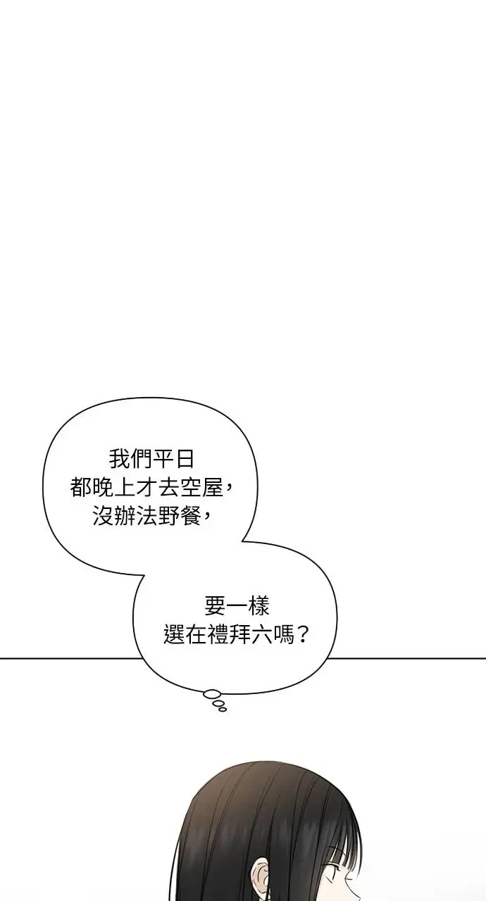 第23话 第17页