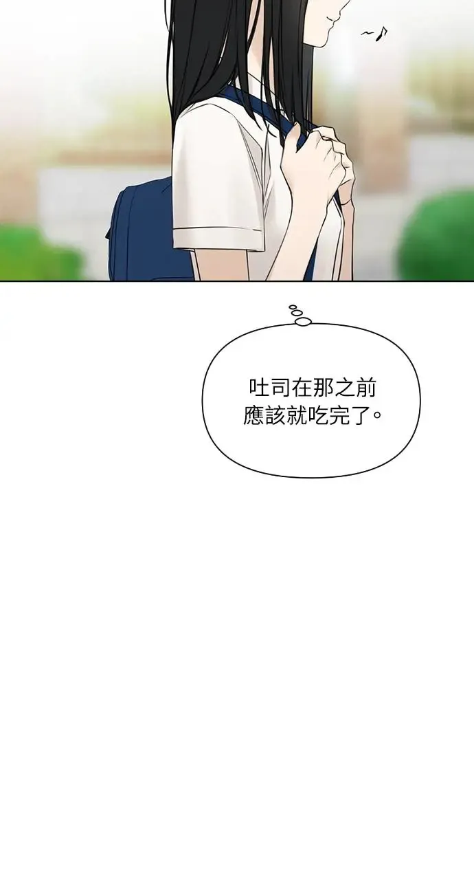 第23话 第18页
