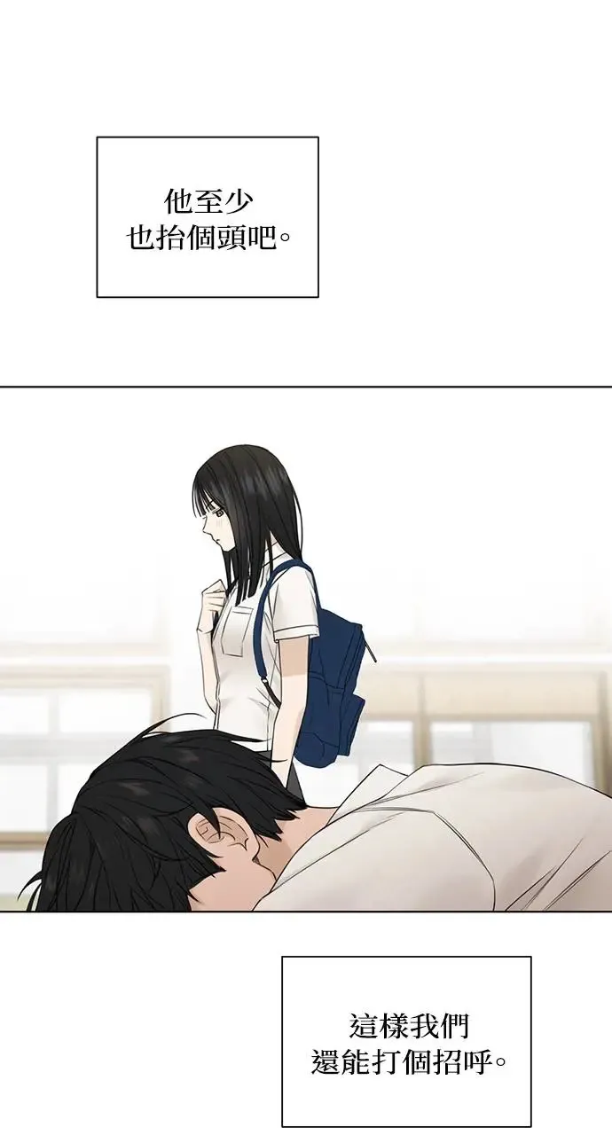 第23话 第21页