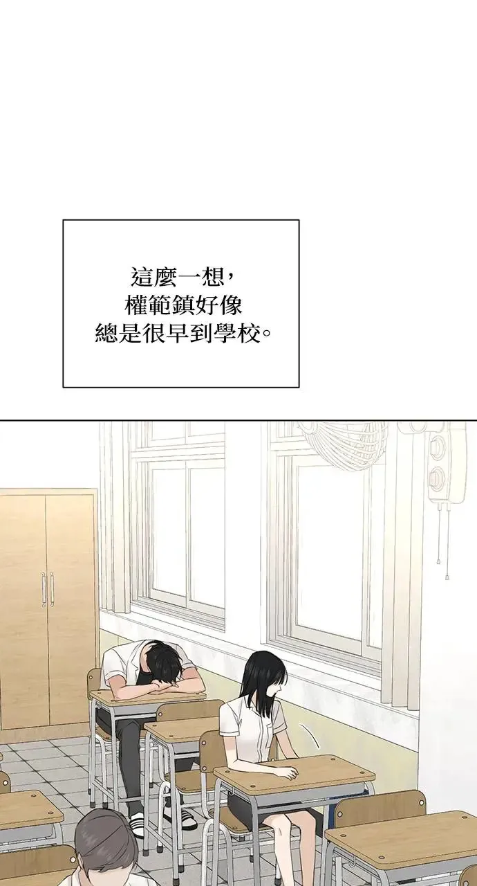 第23话 第22页