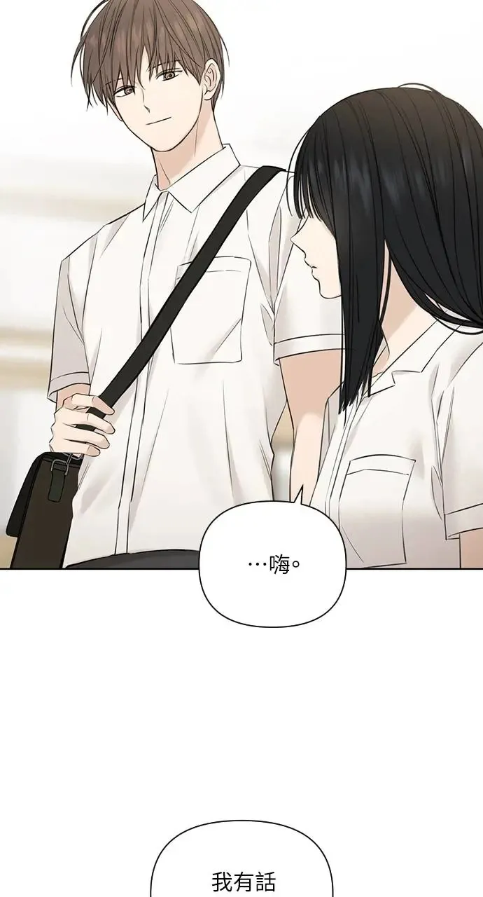 第23话 第25页
