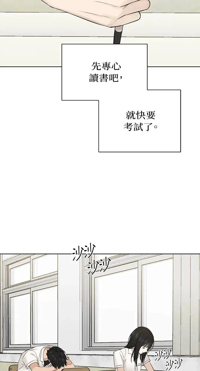 第23话 第30页