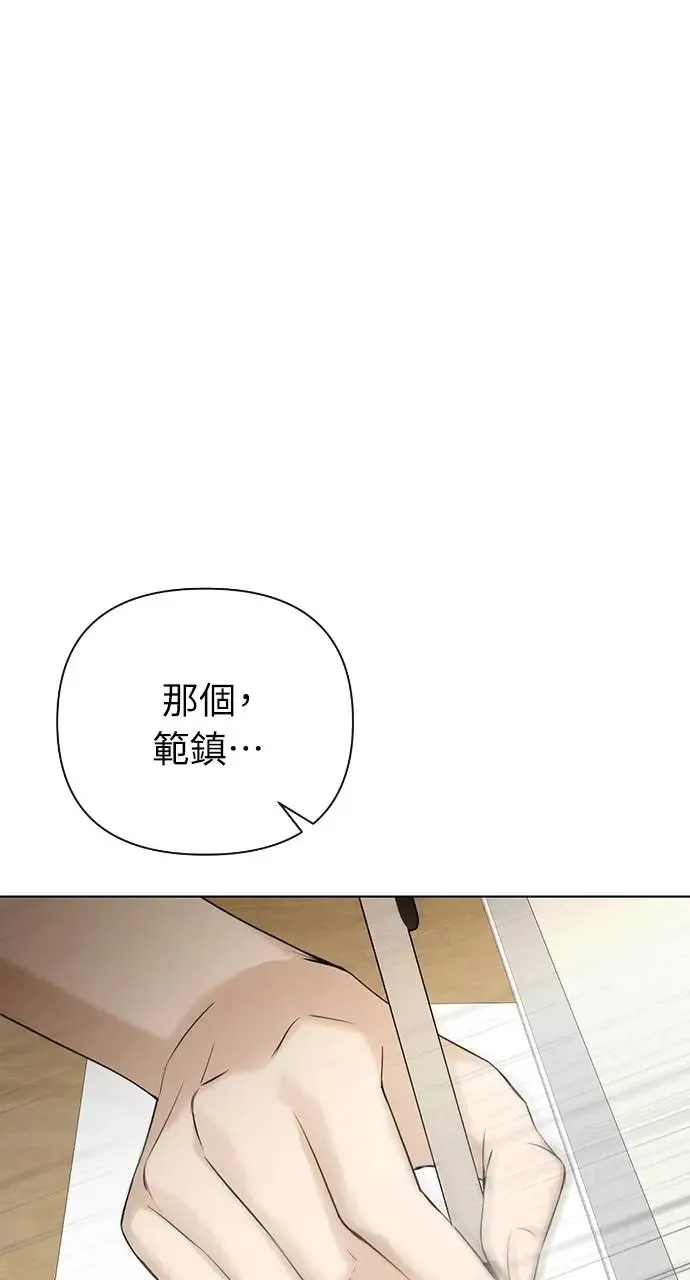 第23话 第32页