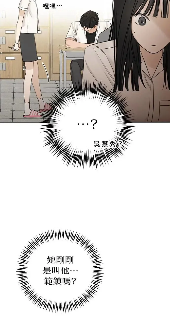 第23话 第34页