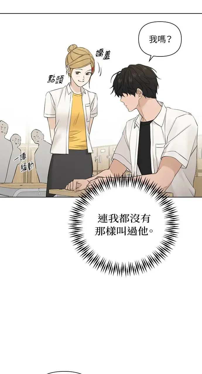 第23话 第35页