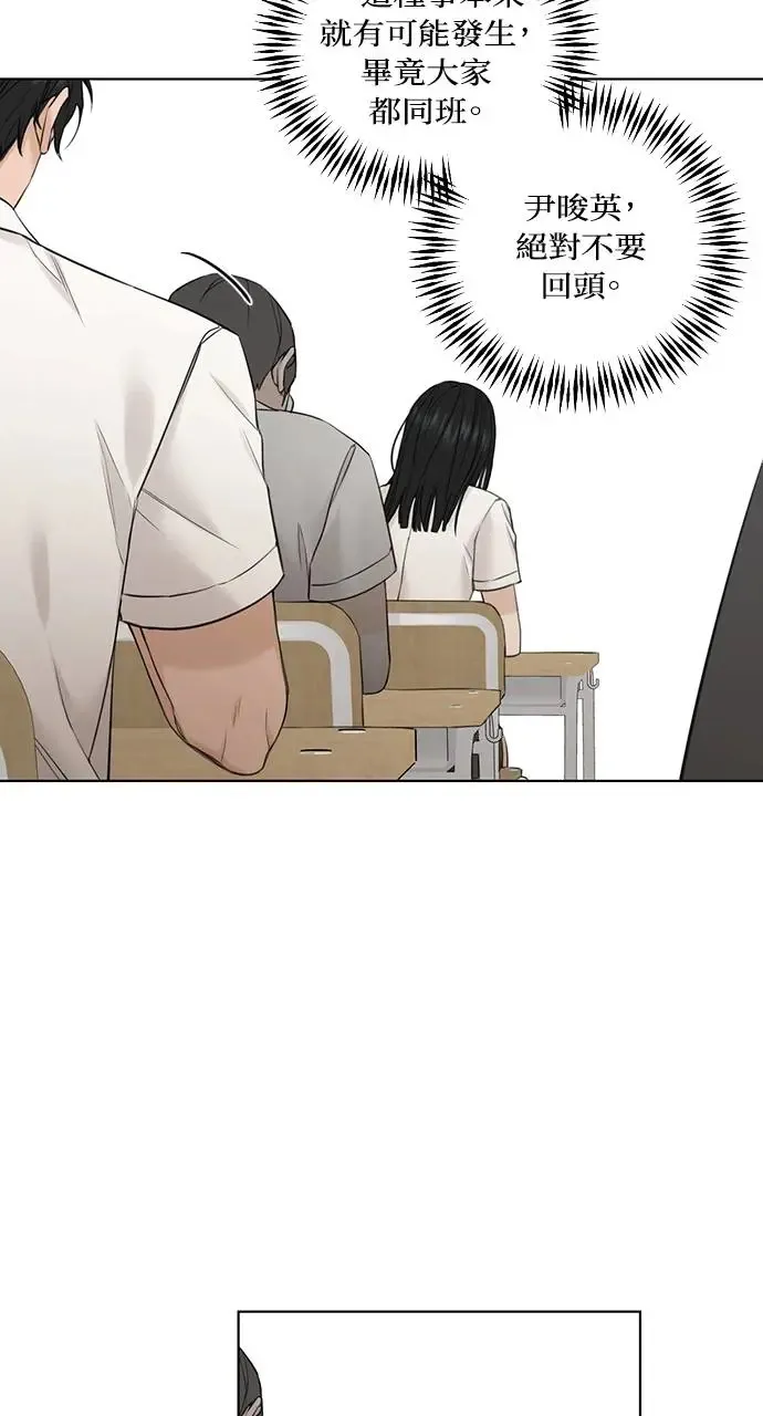 第23话 第37页