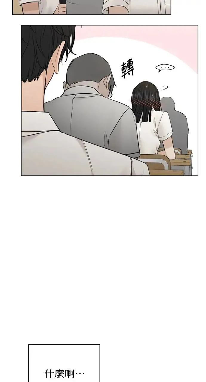 第23话 第41页