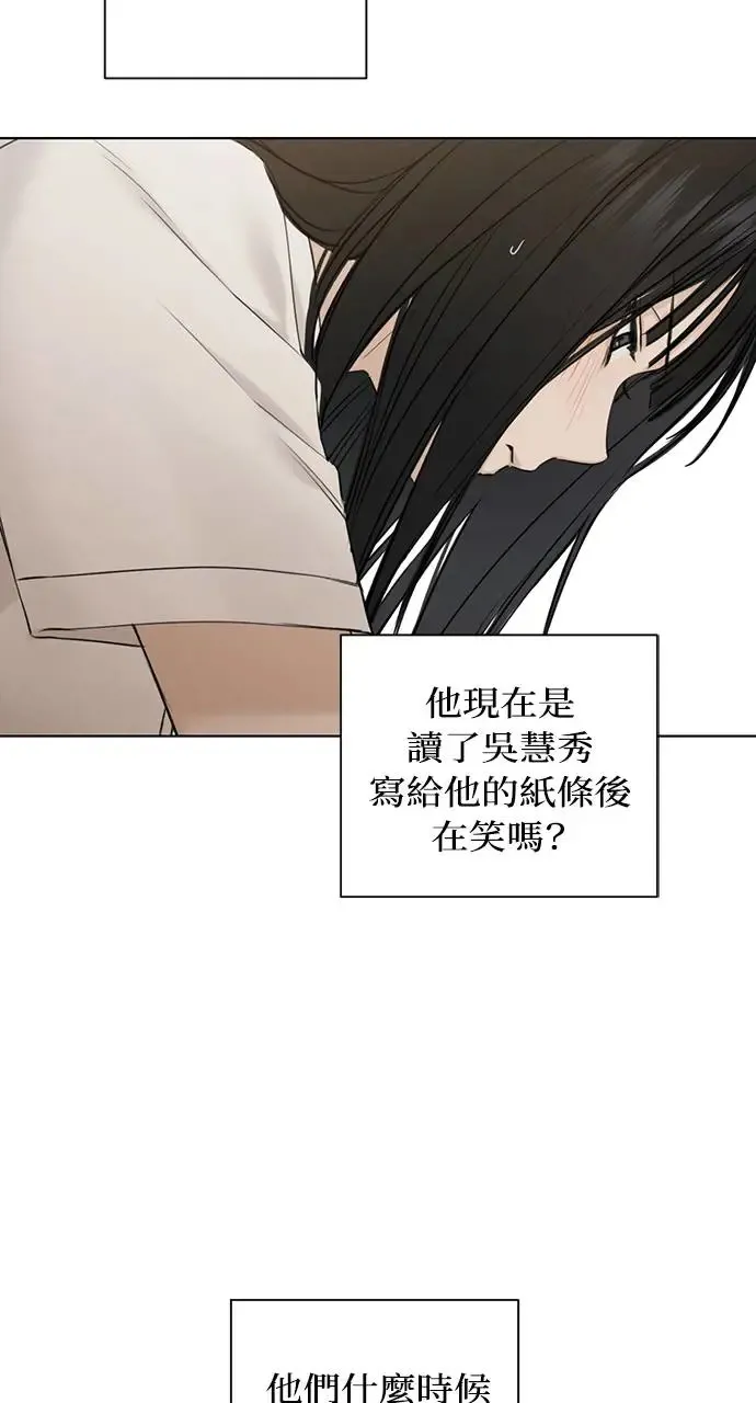 第23话 第42页