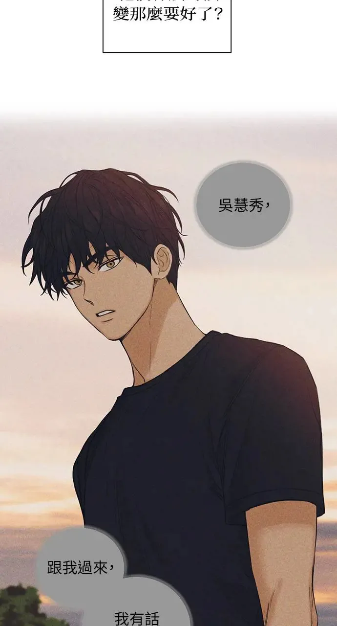 第23话 第43页