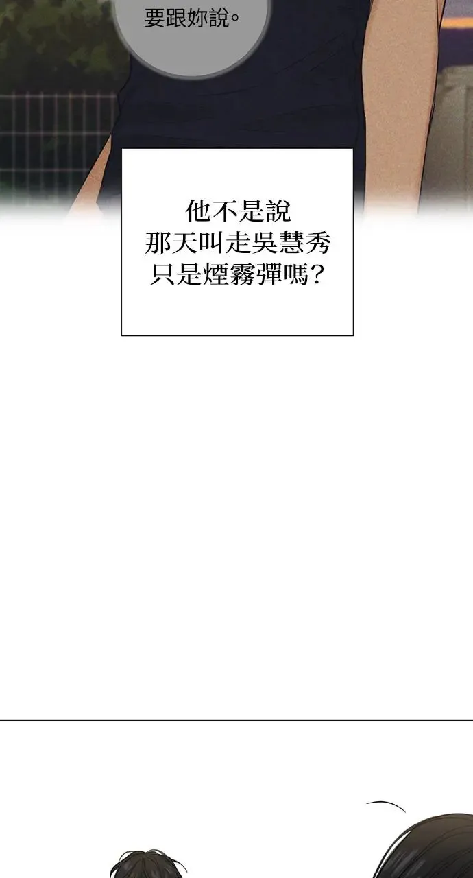 第23话 第44页