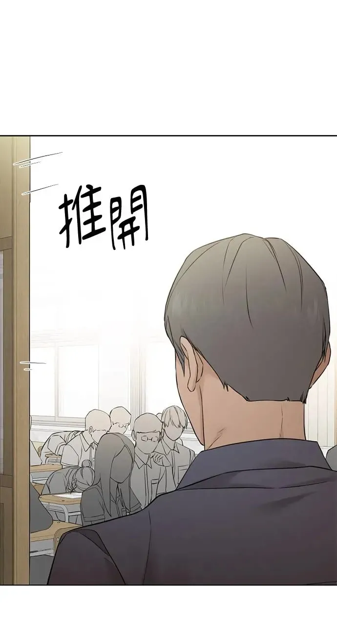 第23话 第50页