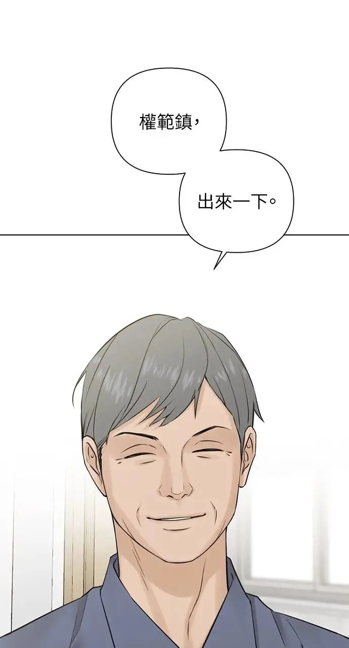 第23话 第51页