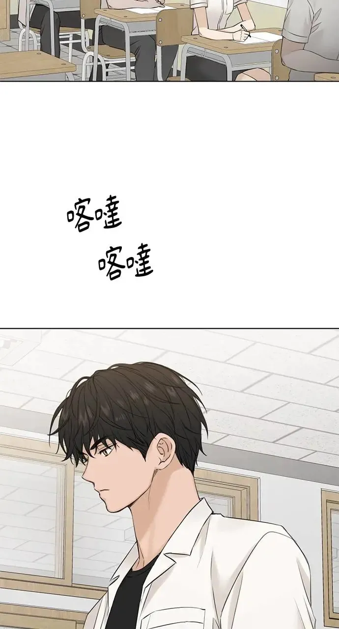 第23话 第53页