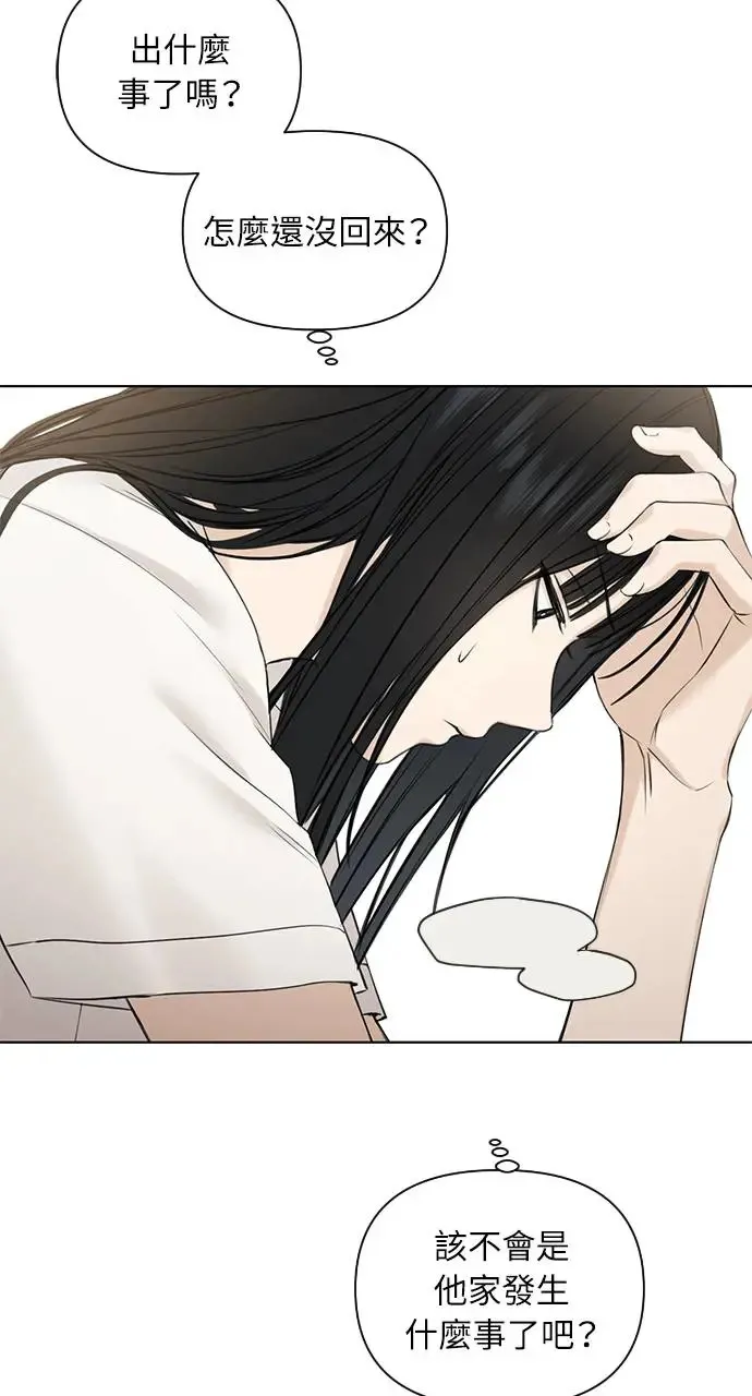 第23话 第58页