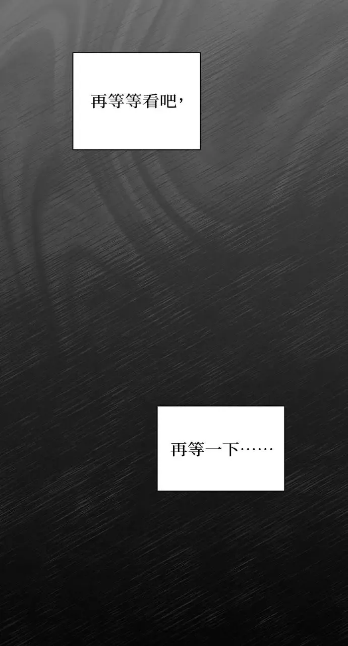 第23话 第64页